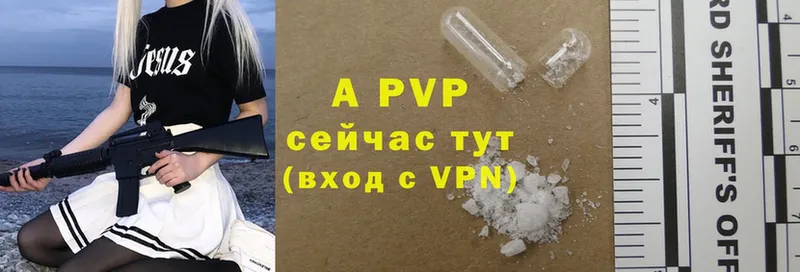 Alpha-PVP VHQ  Микунь 