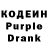 Codein Purple Drank Tamara Nurgalieva