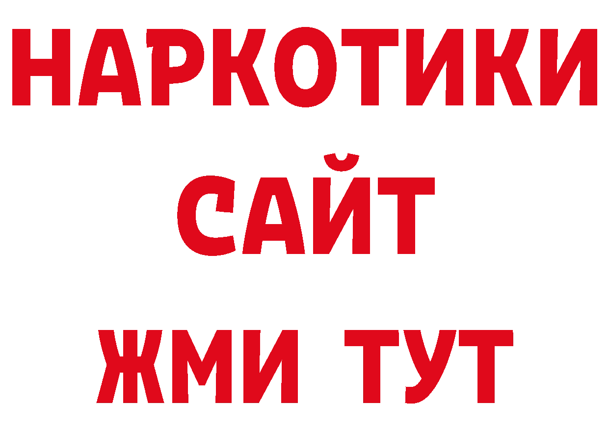 Как найти закладки? сайты даркнета телеграм Микунь